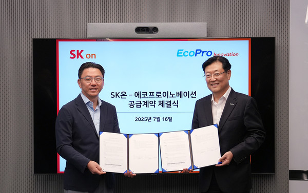 SK온이 에코프로이노베이션과 수산화리튬 공급 계약을 체결했다. 사진/SK온
