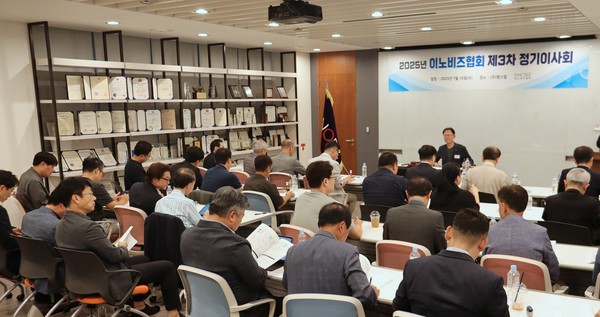 이노비즈협회는 지난 16일 서울 강서구 마곡동 (주)팜스빌 본사에서 2025년 제3차 정기이사회를 개최했다.