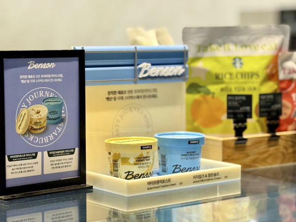 프리미엄 아이스크림 브랜드 벤슨(Benson)이 전국 스타벅스 매장 판매를 시작한 22일 서울의 한 스타벅스 매장에서 고객이 주문한 제품을 받고 있는 모습. 사진/베러스쿱크리머리