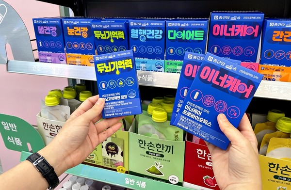 편의점 CU가 오늘(28일)부터 전국 6000여 점포에서 건기식을 판매한다. 사진/BGF리테일