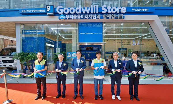 굿윌스토어 밀알안산상록점 점장 하우길, 한국굿윌산업협회 상임대표 유영균, 우리금융미래재단 사무국장 장광익, 굿윌스토어 밀알안산상록점 사원 김한민, 밀알복지재단 굿윌부문 부문장 한상욱이 기념사진을 촬영하고 있다. 사진/우리금융