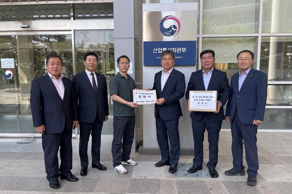 사진/농협중앙회