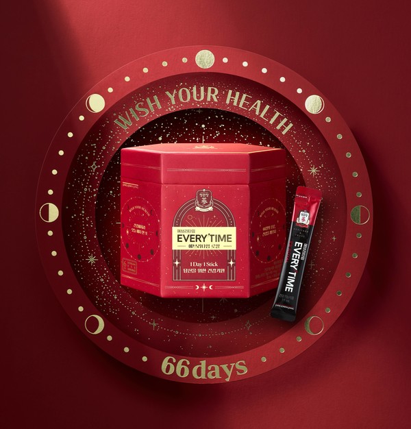 정관장은 에브리타임 헬스위시 에디션 2종을 출시했다고 30일 밝혔다. 사진/KGC인삼공사