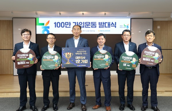 NH농협생명 대표이사(왼쪽 세 번째)와 부사장들이 신상품 발대식에서 함께 기념촬영을 하는 모습. 사진/NH농협생명