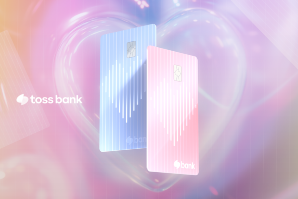 토스뱅크 모임카드의 새로운 플레이트 디자인. 사진/토스뱅크