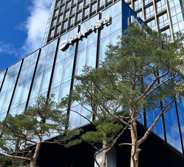 사진/우리투자증권