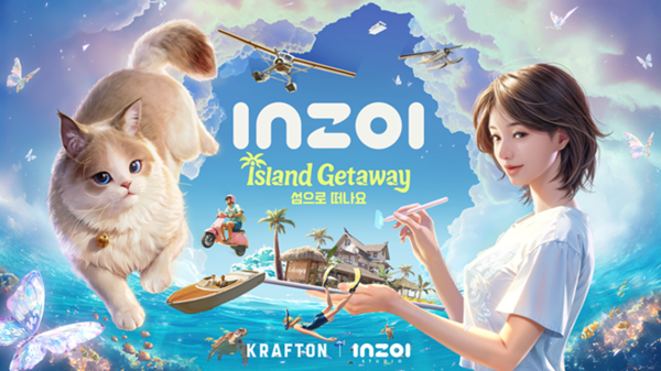 ‘인조이(inZOI)’의 첫 번째 DLC(다운로드 가능 콘텐츠) ‘섬으로 떠나요’가 오는 20일 오후 3시, 게임스컴 2025의 개막과 함께 전 세계에 무료로 동시 출시된다.