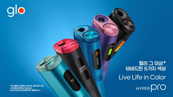 BAT로스만스의 궐련형 전자담배 브랜드 글로(glo™)가 2025년 브랜드 캠페인 '리브 라이프 인 컬러(Live Life in Color)' 시즌 2를 본격 전개한다. 사진/BAT로스만스