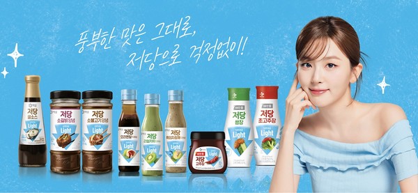 CJ제일제당은 슈가라이트 9종을 선보인다고 11일 밝혔다. 사진/CJ제일제당