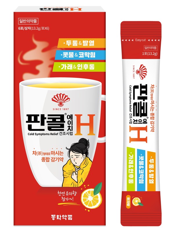 '판콜에이치' 제품 이미지. 사진/동화약품