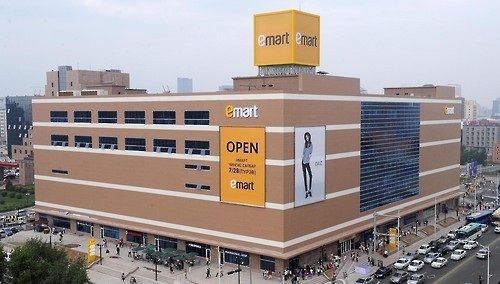 이마트. 사진/연합뉴스