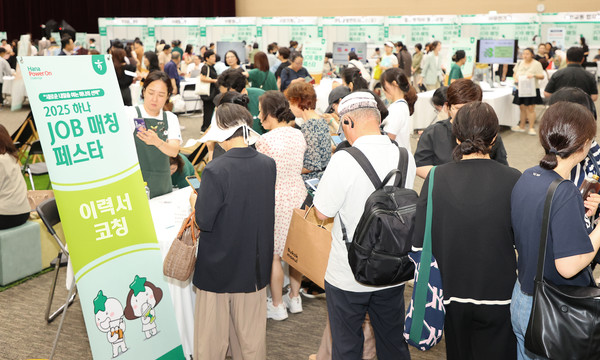 하나금융그룹(회장 함영주)은 지난 19일 광주광역시 서구 김대중컨벤션센터에서 중장년 일자리 확대와 지역기업 인력난 해소를 위한 2025년 제3차 『하나 JOB 매칭 페스타』를 개최했다. 이날 페스타에 참여한 구직자들이 각 참여기업의 상담부스를 둘러보고 있다. 사진/하나금융그룹
