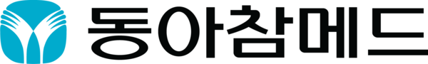 사진/동아참메드