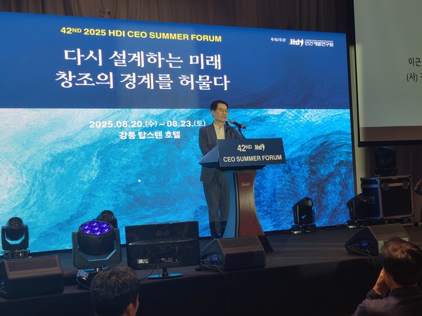 이근 한국경제학회장 21일 강원도 강릉시 탑스텐호텔에서 개막한 ‘HDI CEO 하계 포럼’ 기조강연  ‘세계 지정학적 변화와 한국의 대응: 트럼프 2.0 시대의 충격과 전망’을 진행하고 있다. 사진/김혜준기자