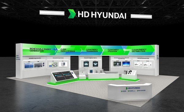 HD현대 '2025 기후산업국제박람회' 부스 조감도. 사진/HD현대