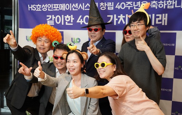 양정규 HS효성인포메이션시스템 대표와 임직원들이 포토부스 이벤트를 즐기고 있는 모습. 사진/HS효성인포메이션시스템
