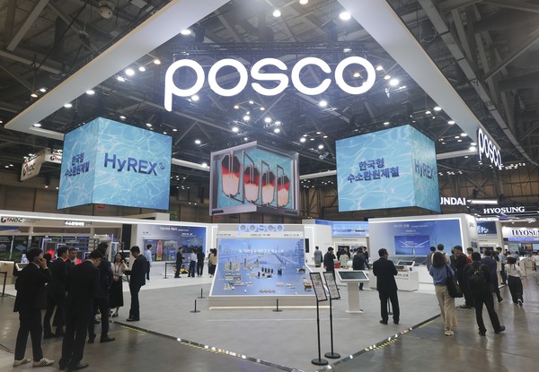 2025 기후산업국제박람회 포스코그룹 전시관. 사진/포스코그룹