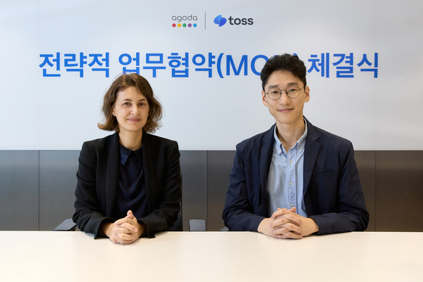 줄리아나 리타노 아고다 부사장과 오규인 토스 부사장(오른쪽)이 서울 강남구 역삼동 토스 본사에서 열린 업무 협약식을 마치고 기념사진을 촬영하고 있다. 사진/토스