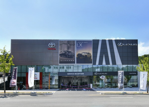 한국토요타자동차는 경상북도 안동시 옥동에 렉서스·토요타 안동 전시장과 서비스센터를 새롭게 오픈해 경북 지역 내 고객 접점을 확대하고, 서비스 네트워크를 강화한다. 사진/한국토요타자동차