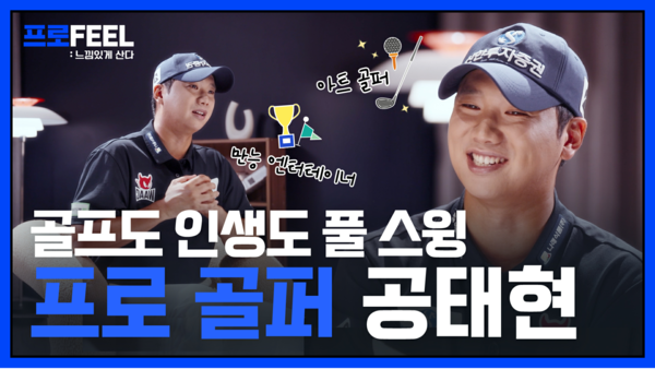 사진/신한투자증권