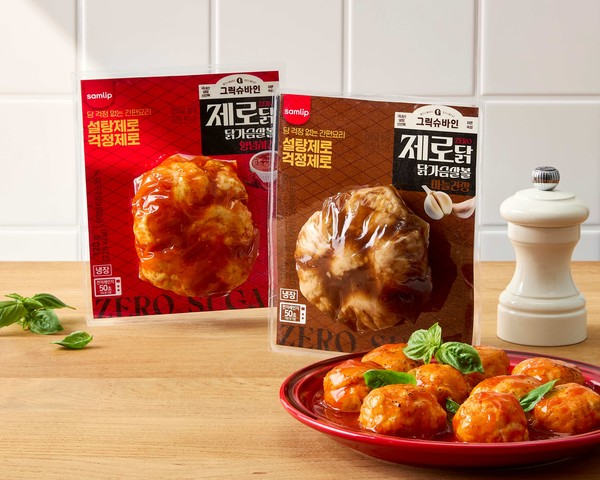 삼립 그릭슈바인 ‘제로닭 닭가슴살볼’ 2종 출시. 사진/SPC삼립