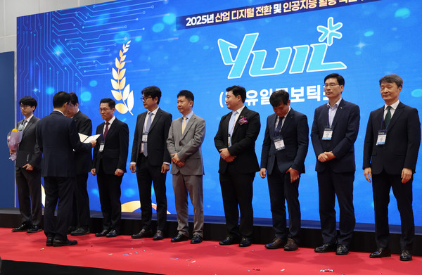 김동헌 유일로보틱스 대표가 '2025년도 산업 디지털 전환 및 AI(인공지능) 활용 촉진 유공자 포상'에서 단체 부문 장관 표창을 수상하고 있다. 사진/유일로보틱스