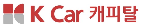 K Car 캐피탈 BI. 사진/케이카