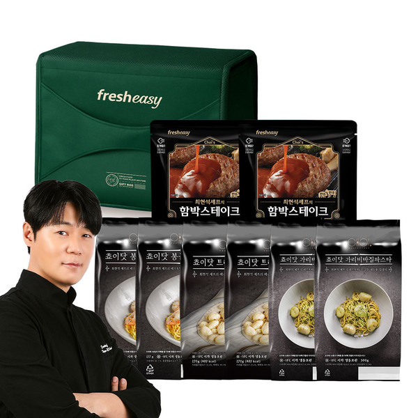 롯데마트가 오는 9월 26일까지 ‘홈스토랑 선물세트’를 사전예약 판매한다고 4일 밝혔다. 사진/롯데마트