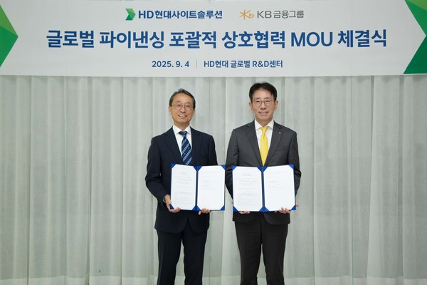 HD현대사이트솔루션과 KB금융지주가 HD현대 글로벌R&D센터에서 '동남아시아 사업 확대를 위한 파이낸싱 파트너십'을 체결했다(사진 왼쪽부터 HD현대사이트솔루션 조영철 사장, KB금융지주 이재근 글로벌사업부문장). 사진/HD현대사이트솔루션