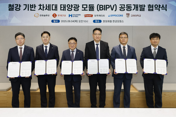 현대제철과 한화솔루션, 롯데건설, 삼화페인트, 엡스코어, 고려대학교 인원들이 협약 체결 후 기념촬영을 하고 있다(사진 왼쪽부터 삼화페인트 김정배 사업총괄, 엡스코어 박성철 대표, 한화솔루션 유재열 한국사업부장, 현대제철 임희중 제품개발센터장, 롯데건설 석원균 기술연구원장, 고려대학교 KU-KIST 그린스쿨 황성호 교수). 사진/현대제철