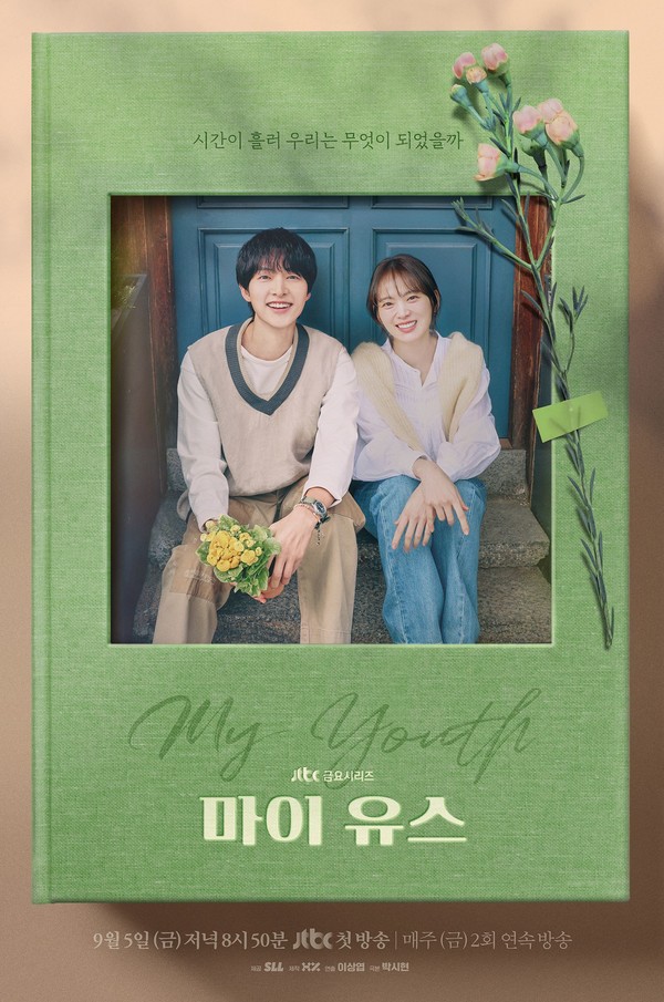 BMW 코리아가 JTBC 금요 시리즈 '마이 유스'에 XM과 X7 등 BMW의 주요 모델을 협찬한다. 사진/BMW 코리아