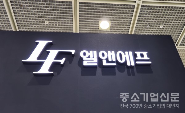 엘앤에프의 신주인수권부사채(BW) 일반공모가 높은 경쟁률을 기록하며 성공적으로 마감했다. 사진/김성화 기