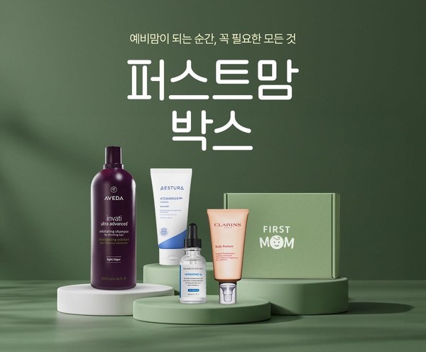 롯데온은 오는 21일까지 예비 엄마를 위한 '퍼스트맘 박스' 응모 행사를 연다고 10일 밝혔다. 사진/롯데온