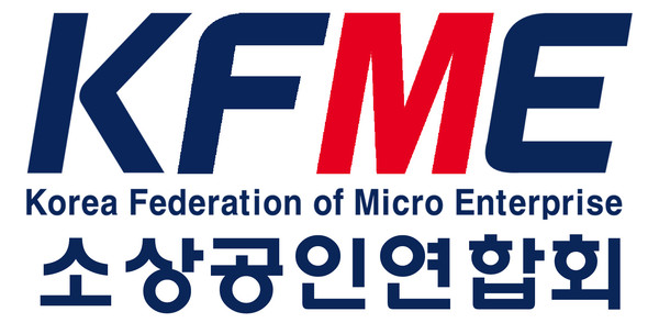 소상공인연합회는 산란계 사육면적 확대 정책을 2027년 9월1일까지 유예하기로 결정한 데 대해 환영 논평을 발표했다.