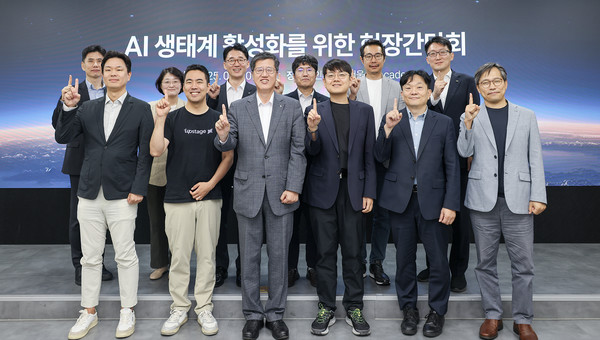 지난 10일 인터엑스 AX연구소에서 열린 ‘AI생태계 활성화를 위한 현장간담회’에서 최원목 신용보증기금 이사장(앞줄 왼쪽에서 세 번째)이 참석자들과 기념 촬영을 하고 있다.