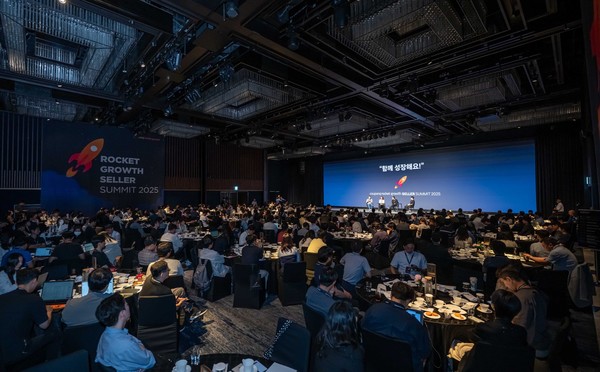 '로켓그로스 판매자 써밋 2025' 행사 모습. 사진/쿠팡