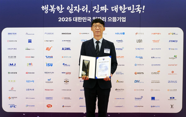 서울 여의도 중소기업중앙회 KBIZ홀에서 전진 브릴스 대표이사가 2025 대한민국 일자리 으뜸기업 인증패를 받았다. 전진 브릴스 대표이사가 기념촬영을 하고 있다. 사진/브릴스