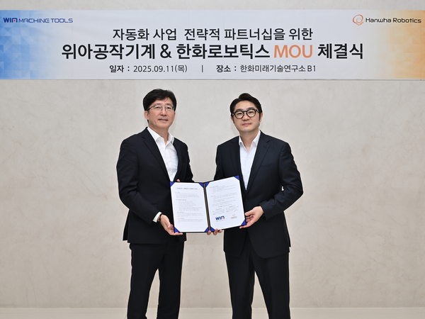 정병찬 한화로보틱스 대표이사(사진 오른쪽)와 주재진 위아공작기계 대표이사(사진 왼쪽)가 MOU 체결식에서 기념사진을 찍고 있다. 사진/한화로보틱스