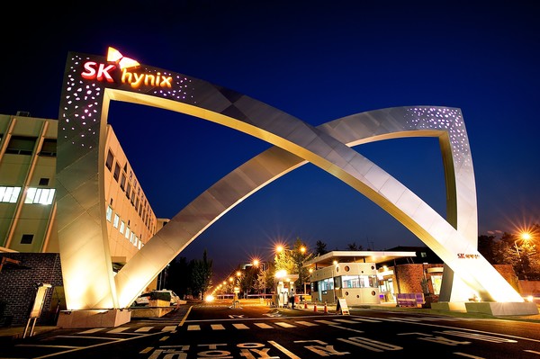 이천캠퍼스 정문. 사진/SK하이닉스