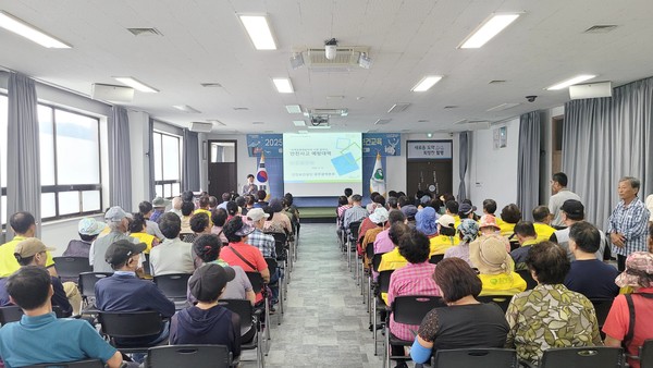 함평군, 근로자 안전 확보 총력…일자리사업 참여자 안전보건교육 실시