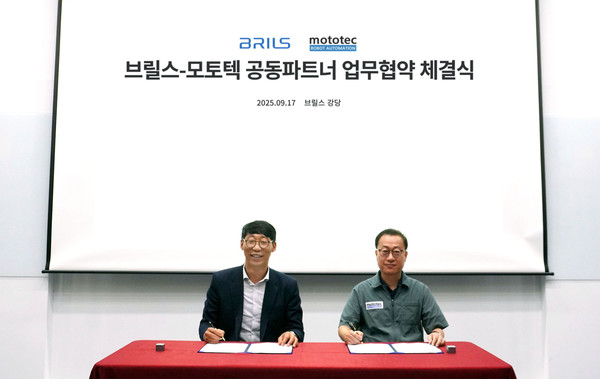 브릴스와 모토텍이 브릴스 인천 송도 본사에서 로봇 공급 확대 및 자동화 솔루션 개발을 위한 공동파트너십을 체결했다(사진 왼쪽부터 전진 브릴스 대표이사와 김태우 모토텍 대표이사). 사진/브릴스