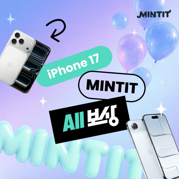 ICT 리사이클 기업 민팃이 내달 26일까지 ‘민팃 올(AII) 보상’ 이벤트를 진행한다.