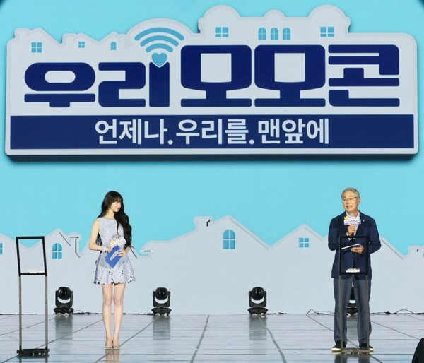 우리은행 앰배서더 장원영과 우리금융그룹 임종룡회장이 지난 21일 우리모모콘 무대에서 우리금융그룹의 사회공헌 사업을 소개하고있다. 사진/우리금융그룹