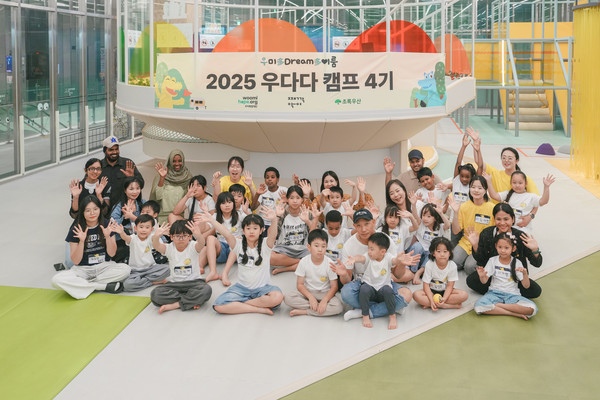 지난 20일 째깍섬 하남점에서 개최된 '2025 우다다 경기캠프'