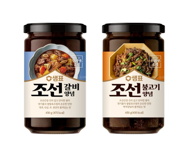샘표는 ‘조선 갈비양념’과 ‘조선 불고기양념’을 출시했다고 22일 밝혔다. 사진/샘표