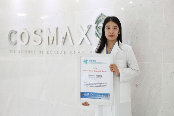 경서연 코스맥스 R&I센터 책임연구원