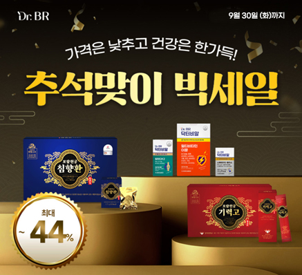 사진/보람바이오