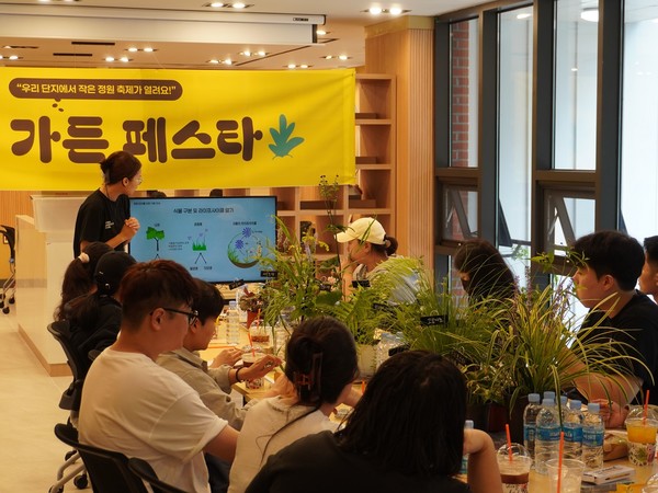 LH는 평택고덕 LH2단지를 시작으로 주민 참여형 정원 프로그램인 ‘가든페스타’ 운영을 개시한다.