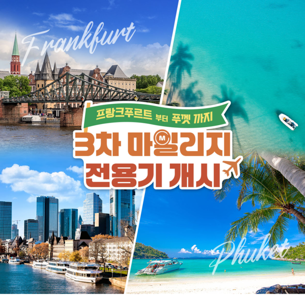 사진/아시아나항공