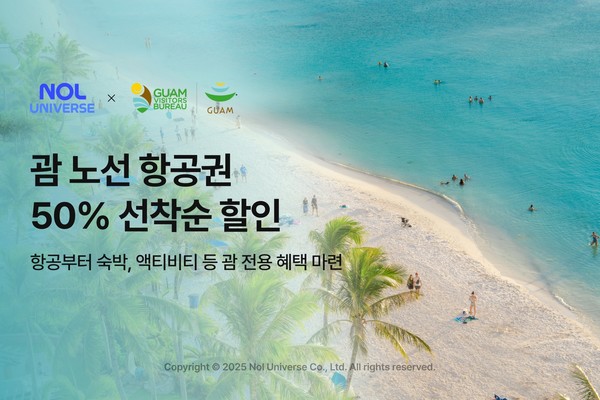 사진/놀유니버스